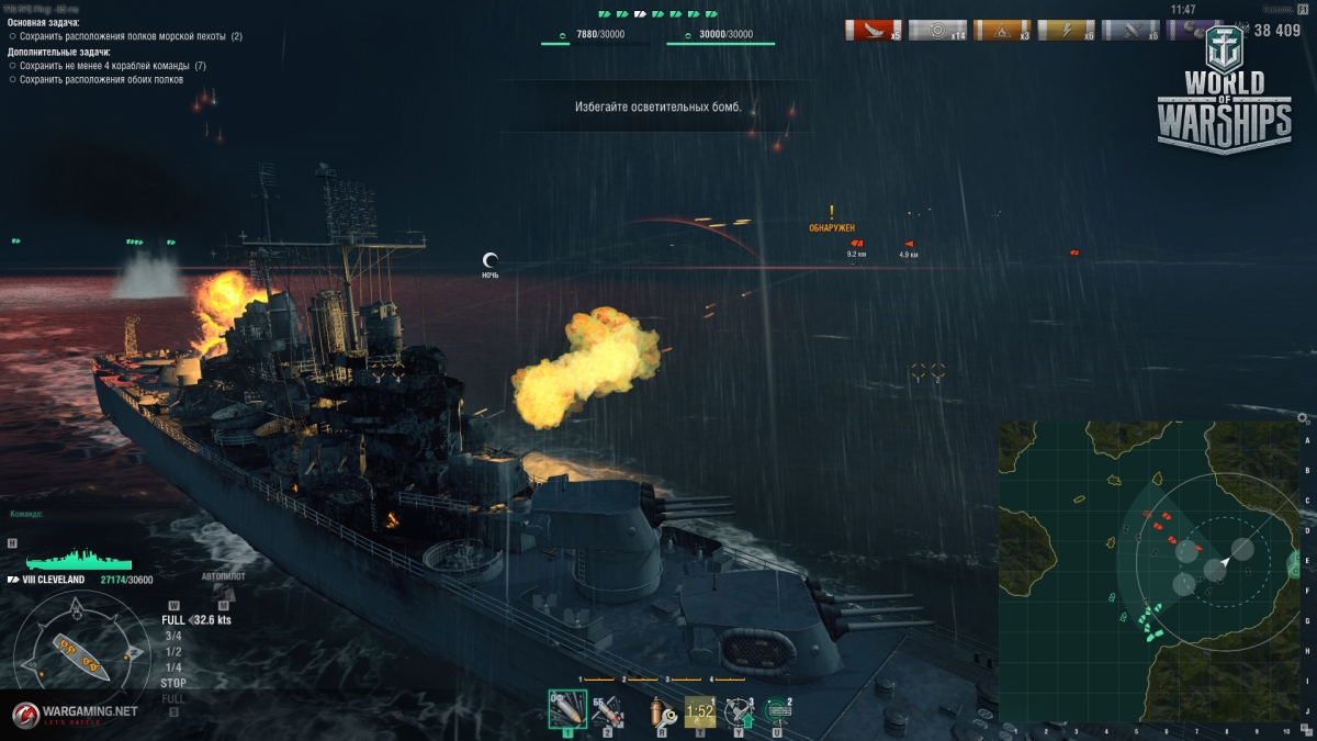 Эволюция World of Warships. Что изменилось c релиза? - изображение 13 Эволюция World of Warships. Что изменилось c релиза? - фото 13