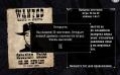 Коды по "Call of Juarez" (читательские пасхалки) - изображение обложка