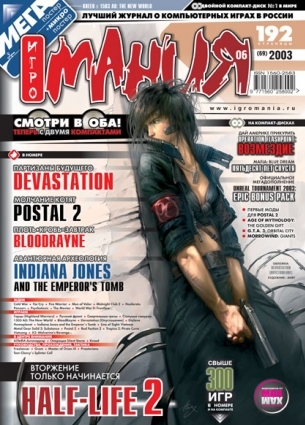 Ретро-обзор. Bloodrayne (2002) - фото 1