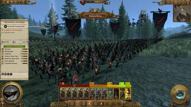 Total Waaagh. Обзор Total War: Warhammer - фото 11