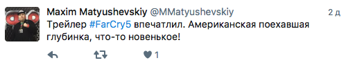Предварительный обзор Far Cry 5. Изучаем американскую глубинку - изображение 19 Предварительный обзор Far Cry 5. Изучаем американскую глубинку - фото 19