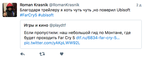 Предварительный обзор Far Cry 5. Изучаем американскую глубинку - изображение 17 Предварительный обзор Far Cry 5. Изучаем американскую глубинку - фото 17