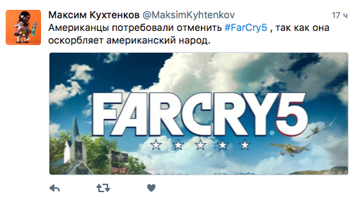 Предварительный обзор Far Cry 5. Изучаем американскую глубинку - изображение 13 Предварительный обзор Far Cry 5. Изучаем американскую глубинку - фото 13
