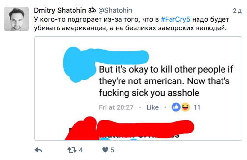 Предварительный обзор Far Cry 5. Изучаем американскую глубинку - изображение 18 Предварительный обзор Far Cry 5. Изучаем американскую глубинку - фото 18