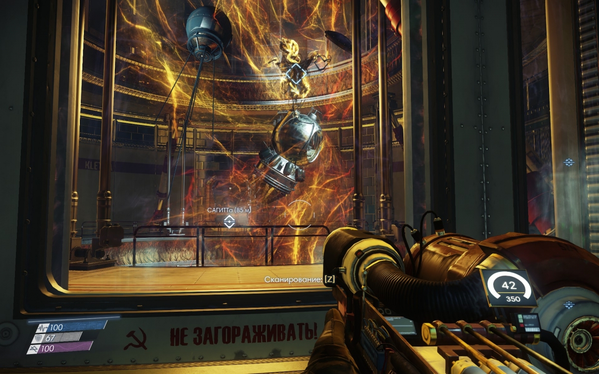 История мира Prey. Если бы не было Холодной войны - фото 2