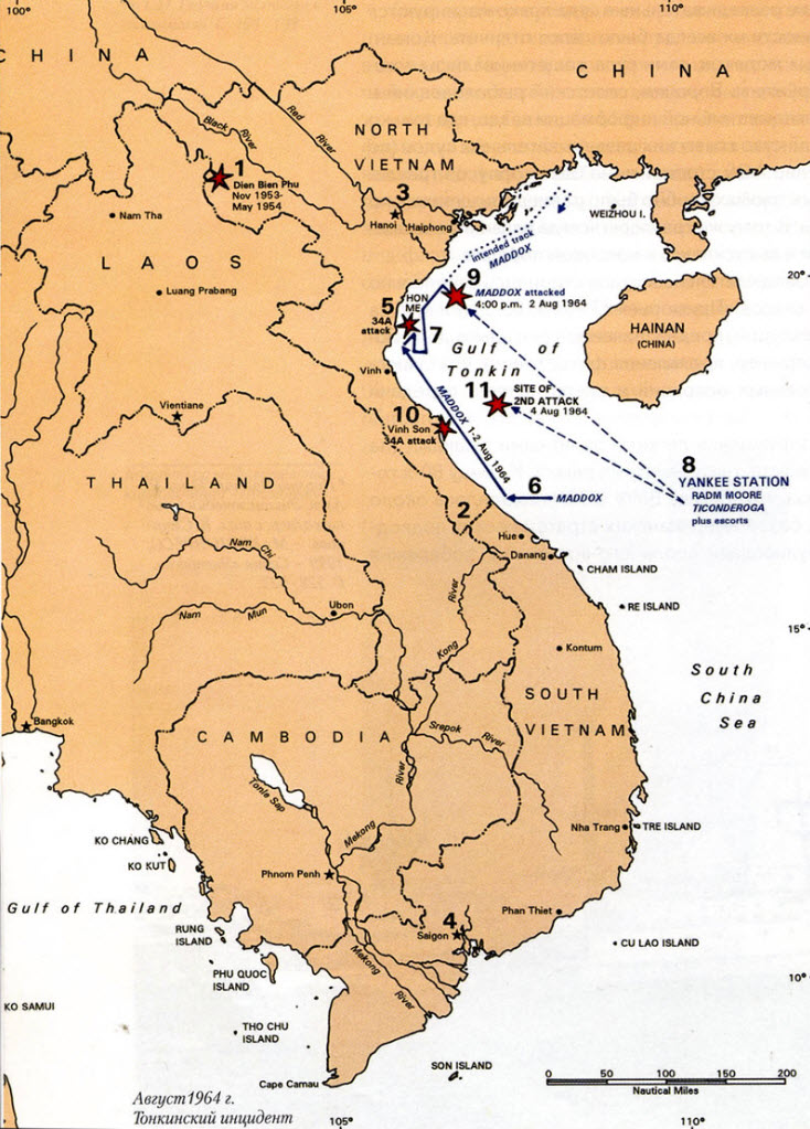 История мира Prey. Если бы не было Холодной войны - фото 10