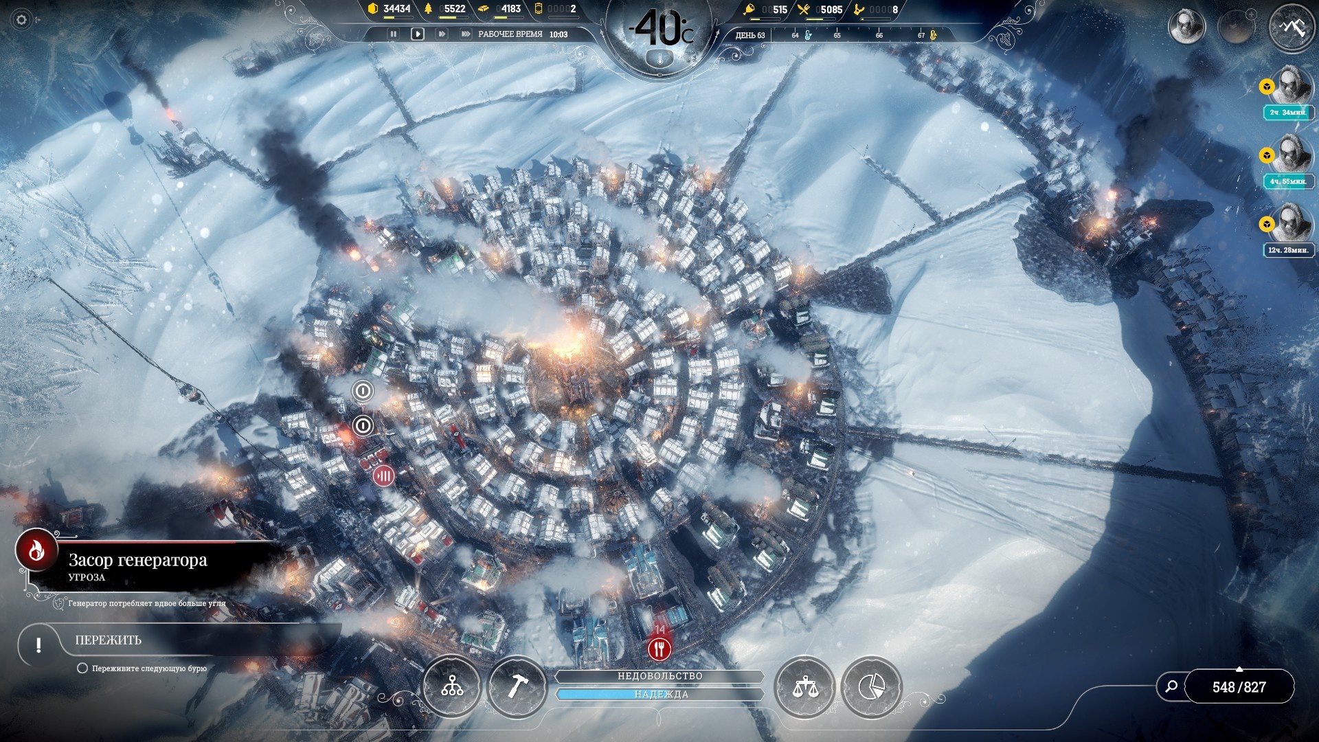 10 лучших стратегий десятилетия. От Frostpunk до StarCraft II - фото 5