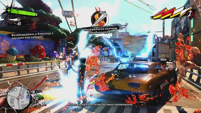 Sunset Overdrive - фото 21