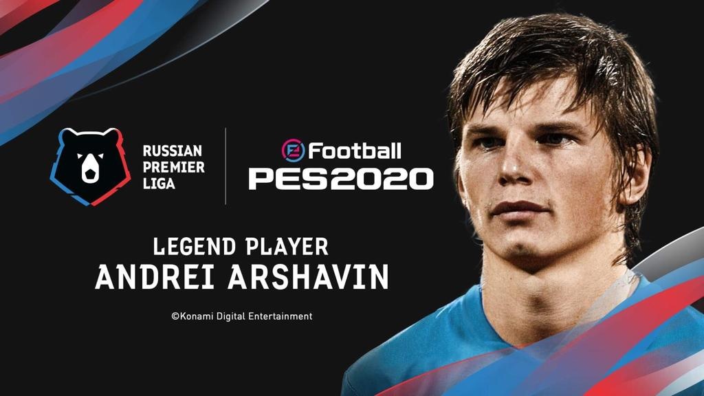 Превью eFootball PES 2020. Только вперёд - фото 1