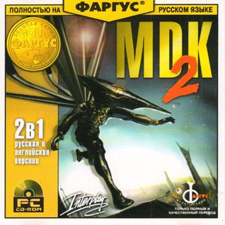 Лихие девяностые: GOG.com и «Фаргус» - фото 3