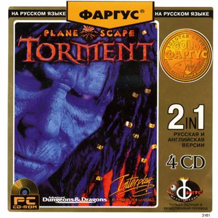 Лихие девяностые: GOG.com и «Фаргус» - фото 2