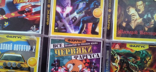 Лихие девяностые: GOG.com и «Фаргус» - фото 1