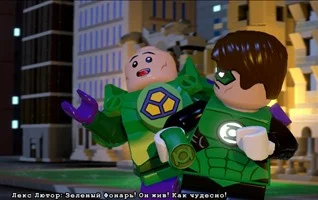 Рецензия на LEGO Batman 3: Beyond Gotham — Лего Справедливости - фото 8