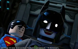 Рецензия на LEGO Batman 3: Beyond Gotham — Лего Справедливости - фото 7