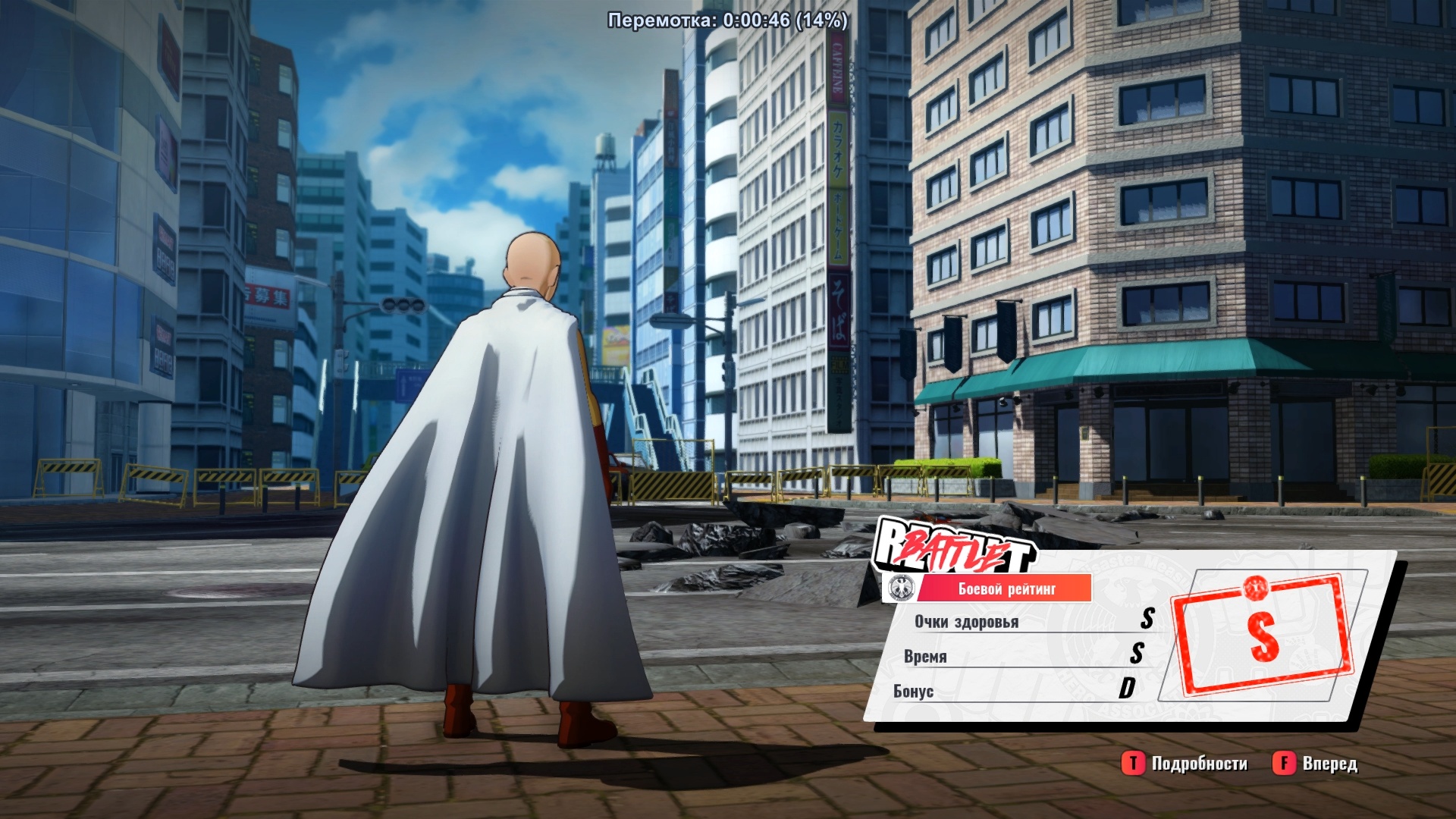 Обзор игры One Punch Man: A Hero Nobody Knows. Лысый Плащ и все-все-все - фото 12