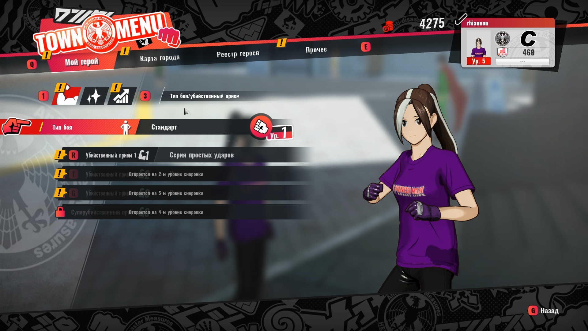 Обзор игры One Punch Man: A Hero Nobody Knows. Лысый Плащ и все-все-все - фото 11