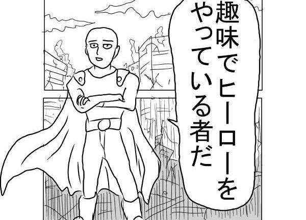 Обзор игры One Punch Man: A Hero Nobody Knows. Лысый Плащ и все-все-все - фото 1