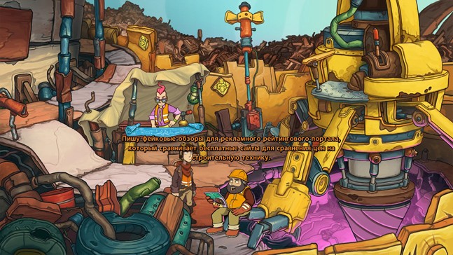 День помойного сурка. Обзор Deponia Doomsday - изображение 13 День помойного сурка. Обзор Deponia Doomsday - фото 13