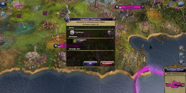 Warlock: Master of the Arcane - изображение 12 Warlock: Master of the Arcane - фото 12