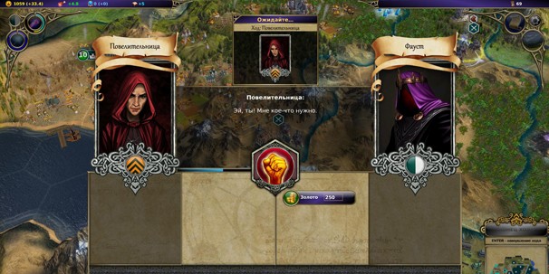 Warlock: Master of the Arcane - изображение 15 Warlock: Master of the Arcane - фото 15