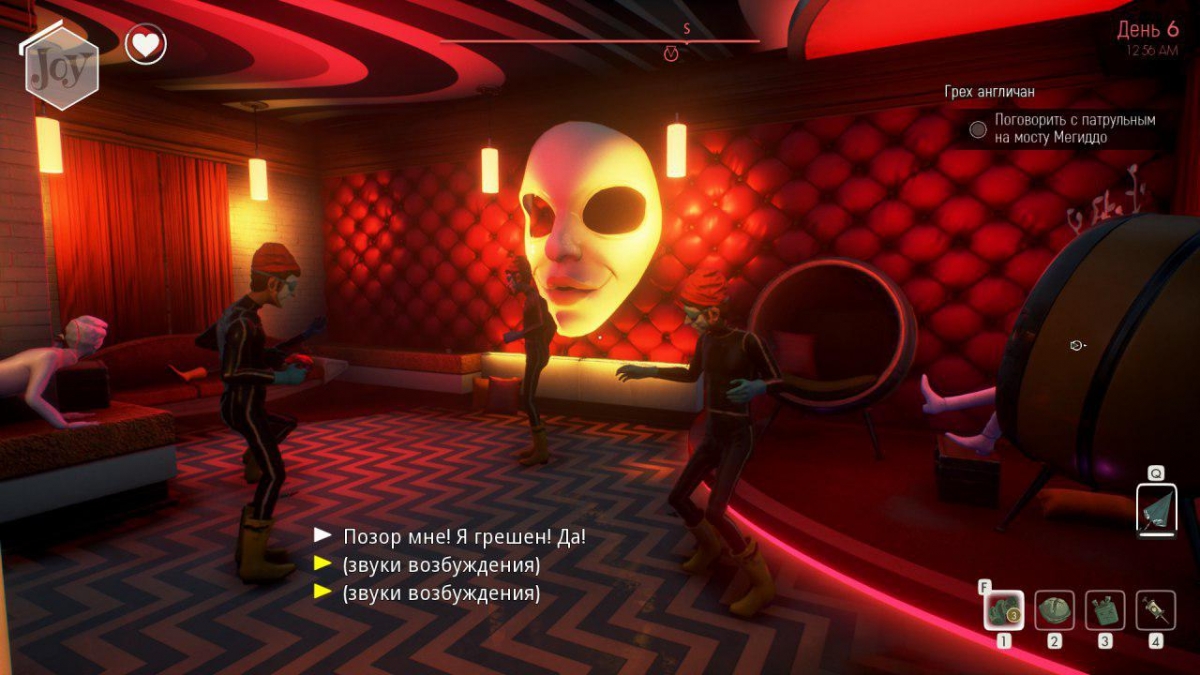 We Happy Few — как Dishonored, только хуже - изображение 10 We Happy Few — как Dishonored, только хуже - фото 10