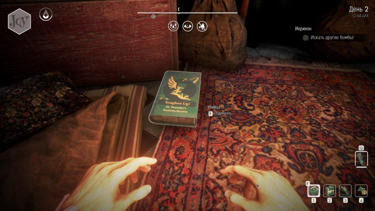 We Happy Few — как Dishonored, только хуже - изображение 12 We Happy Few — как Dishonored, только хуже - фото 12
