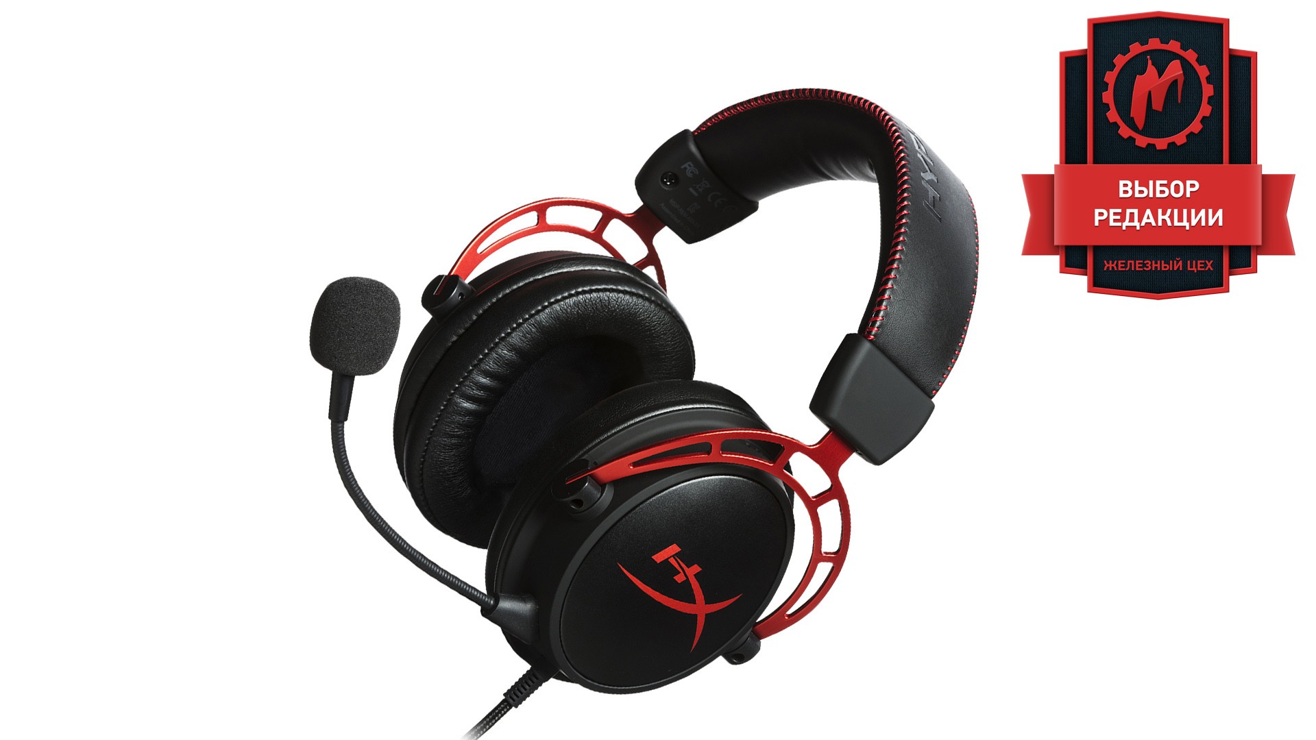 Тест гарнитуры HyperX Cloud Alpha. Провал или победа? - изображение обложка