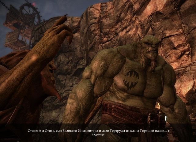 Of Orcs and Mеn - изображение 1 Of Orcs and Mеn - фото 1