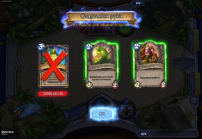 Hearthstone: Heroes of Warcraft - изображение 6 Hearthstone: Heroes of Warcraft - фото 6