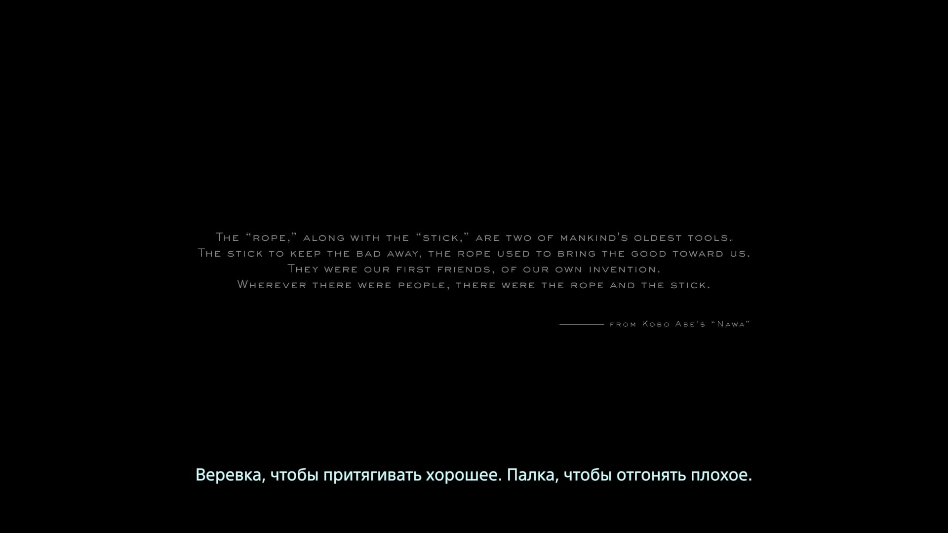 Обзор Death Stranding. Самый дорогой пранк в истории игровой индустрии - изображение 13 Обзор Death Stranding. Самый дорогой пранк в истории игровой индустрии - фото 13