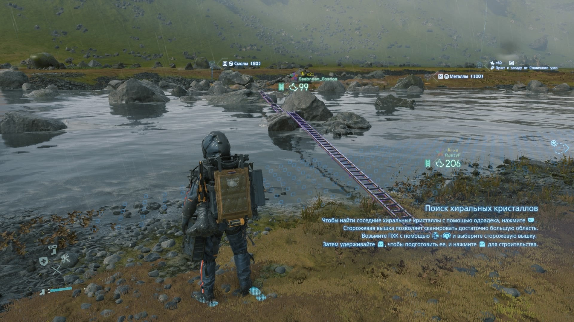 Обзор Death Stranding. Самый дорогой пранк в истории игровой индустрии - изображение 10 Обзор Death Stranding. Самый дорогой пранк в истории игровой индустрии - фото 10