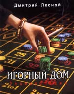 Кручу-верчу, дохода хочу. Как получить деньги с домашней странички - изображение 3 Кручу-верчу, дохода хочу. Как получить деньги с домашней странички - фото 3