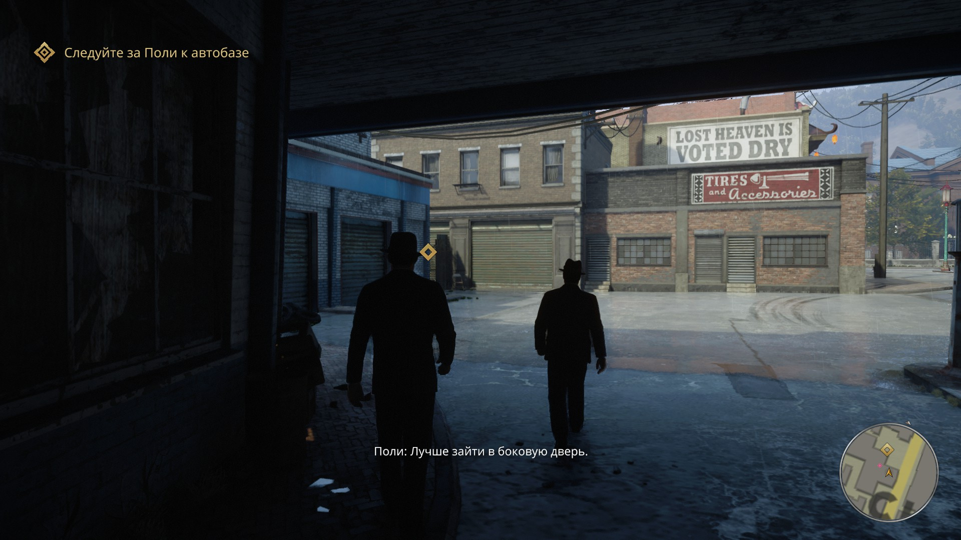 Обзор Mafia: Definitive Edition. Сага о гангстерах - фото 4