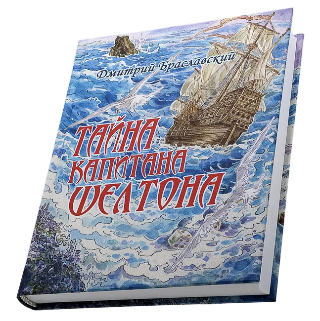 Суть интерактивных драм, или Нужен ли играм геймплей? - фото 3
