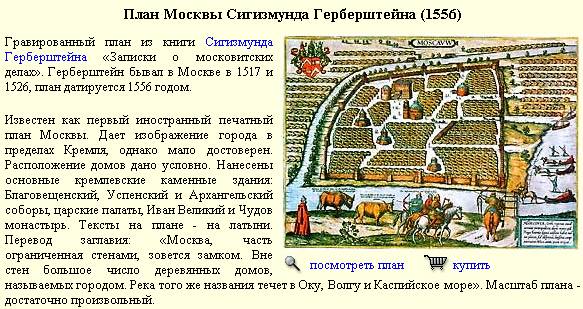 Интересное в Сети - изображение 9 Интересное в Сети - фото 9
