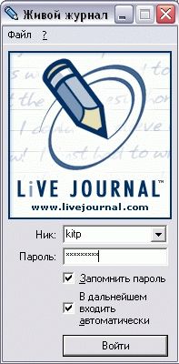 Живая Жизнь Онлайна - изображение 3 Живая Жизнь Онлайна - фото 3