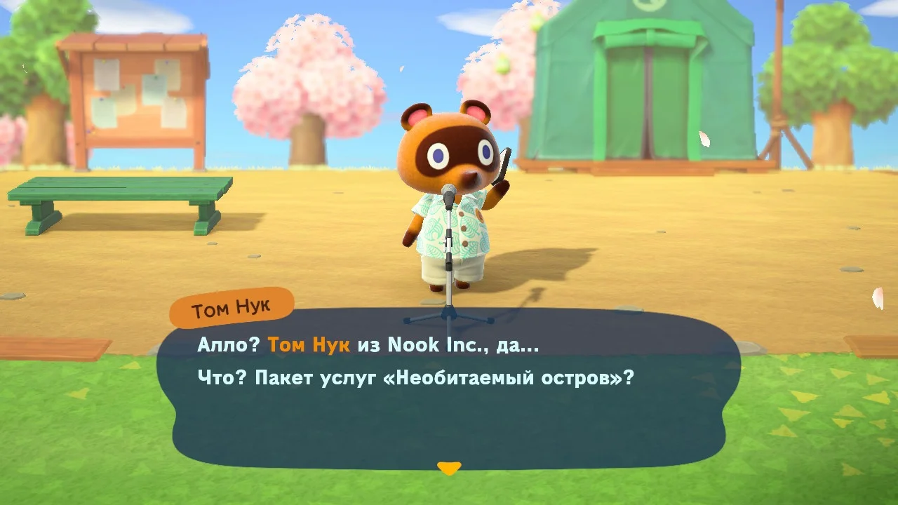 Почему все сходят с ума по Animal Crossing: New Horizons? Идеальная игра для карантина - фото 2