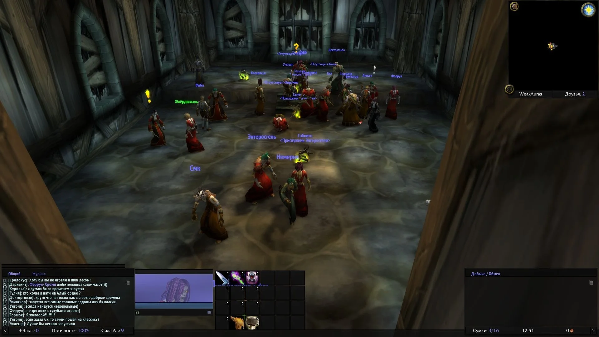 15 мгновений World of Warcraft. Игре исполнилось пятнадцать лет — вспоминаем лучшие моменты - фото 4