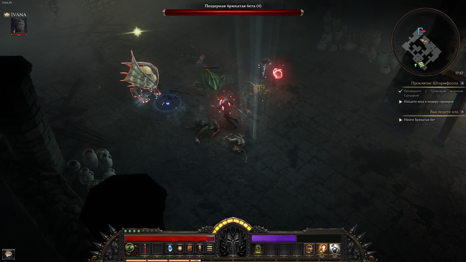 Обзор Wolcen: Lords of Mayhem. Как в старые добрые - изображение 7 Обзор Wolcen: Lords of Mayhem. Как в старые добрые - фото 7