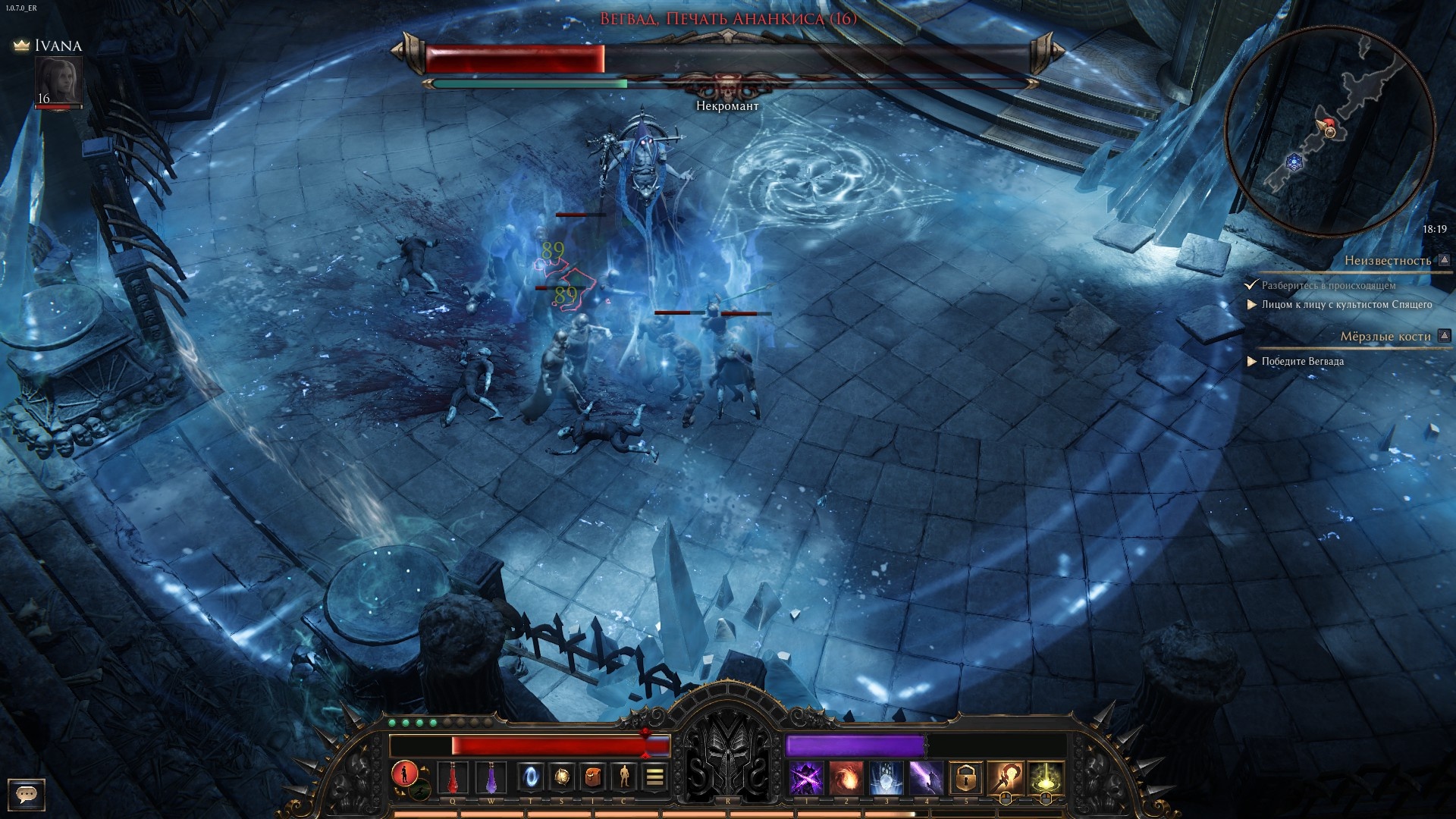 Обзор Wolcen: Lords of Mayhem. Как в старые добрые - изображение 4 Обзор Wolcen: Lords of Mayhem. Как в старые добрые - фото 4