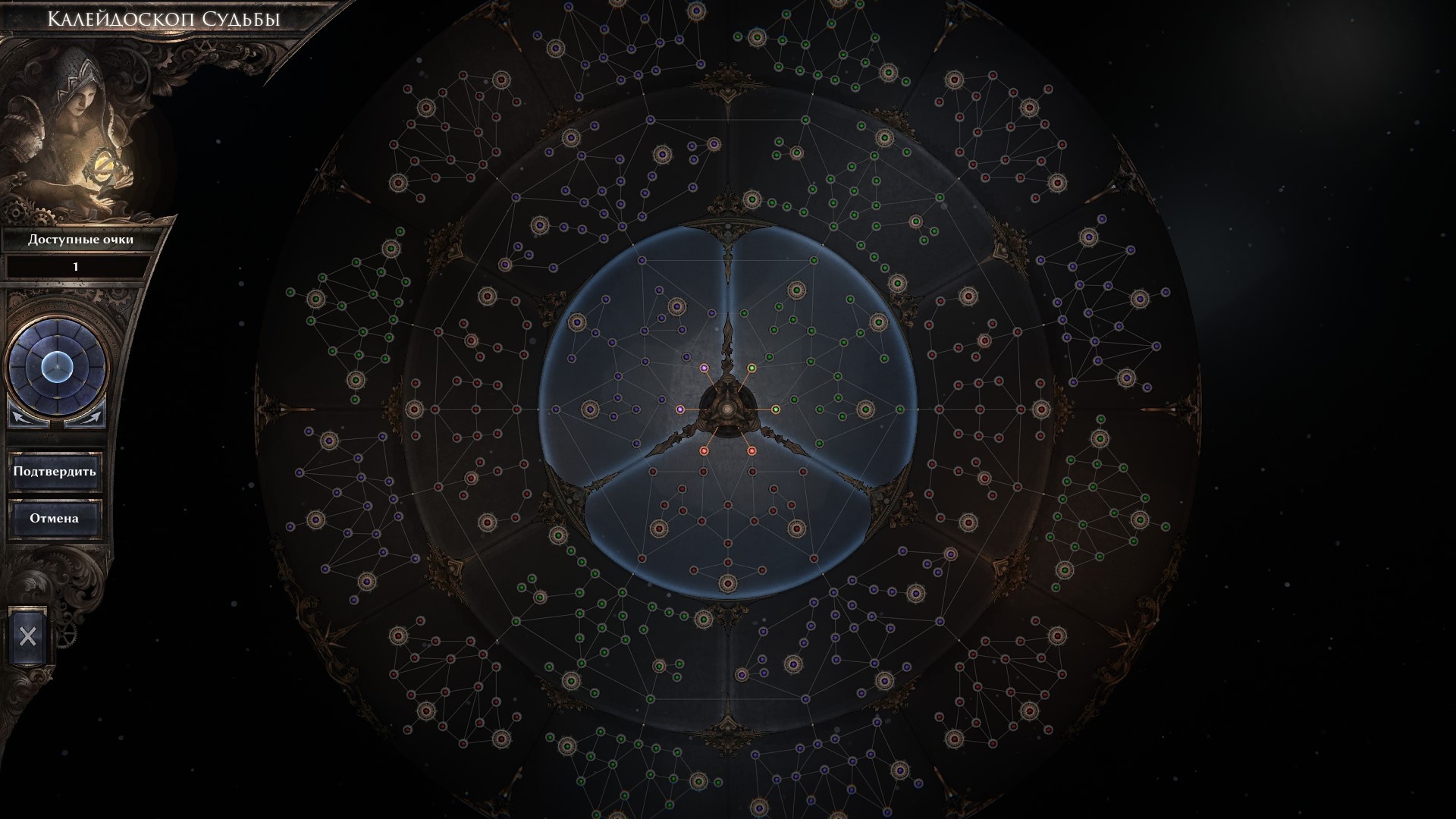 Обзор Wolcen: Lords of Mayhem. Как в старые добрые - изображение 9 Обзор Wolcen: Lords of Mayhem. Как в старые добрые - фото 9