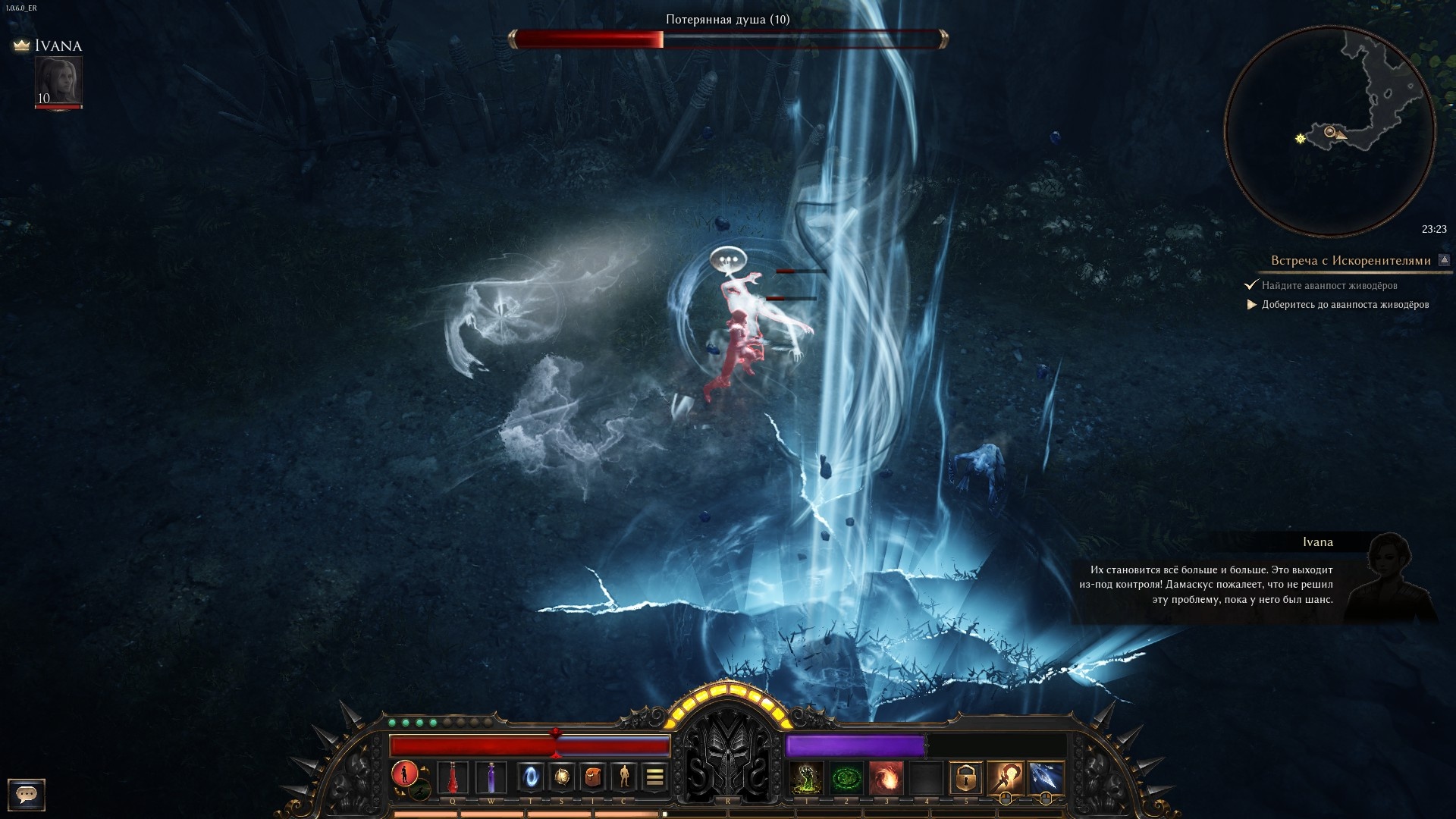 Обзор Wolcen: Lords of Mayhem. Как в старые добрые - изображение 5 Обзор Wolcen: Lords of Mayhem. Как в старые добрые - фото 5