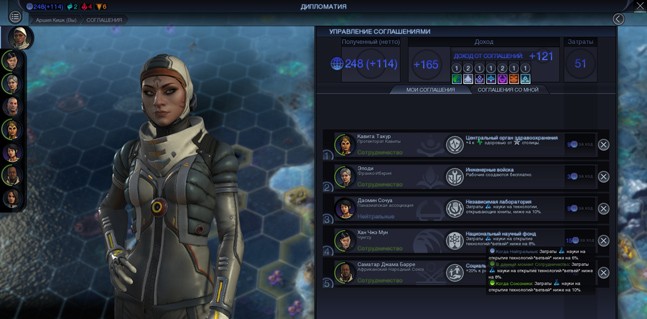 Мне морской по нраву дьявол! Обзор Civilization: Beyond Earth — Rising Tide - изображение 6 Мне морской по нраву дьявол! Обзор Civilization: Beyond Earth — Rising Tide - фото 6