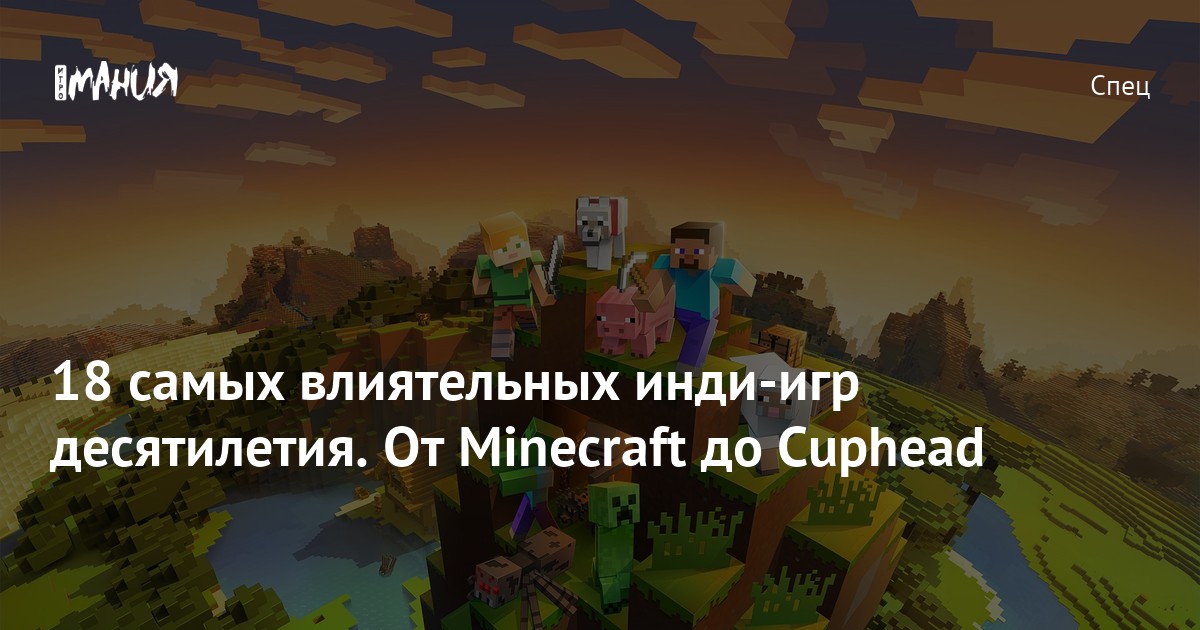 Как сделать Механического Робота Minecraft 2