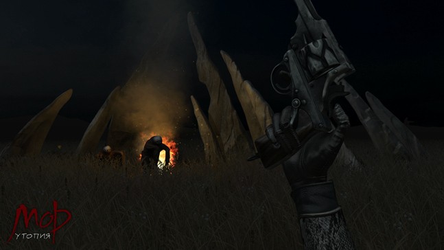 «Мор. Утопия» - изображение 15 «Мор. Утопия» - фото 15