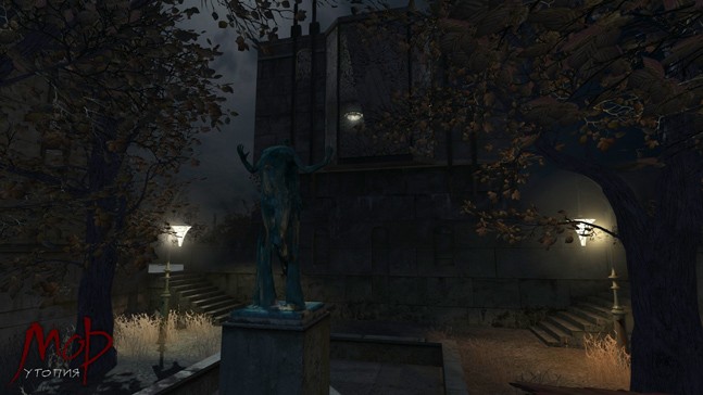 «Мор. Утопия» - изображение 11 «Мор. Утопия» - фото 11