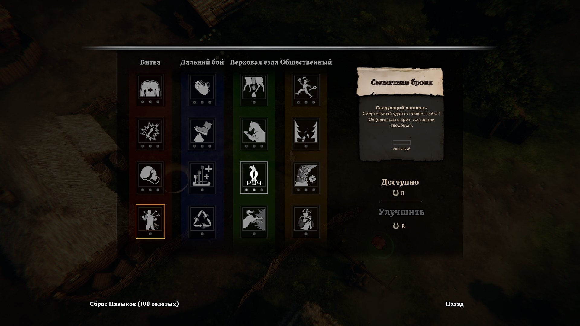 Поиграли в Rustler. Это не GTA - фото 2