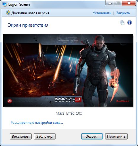 Полезный софт, выпуск первый - изображение 32 Полезный софт, выпуск первый - фото 32