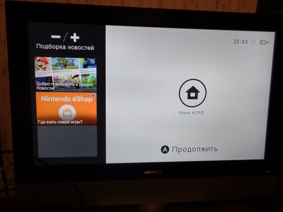 Switch it! Первое знакомство с новой консолью Nintendo - изображение 6 Switch it! Первое знакомство с новой консолью Nintendo - фото 6