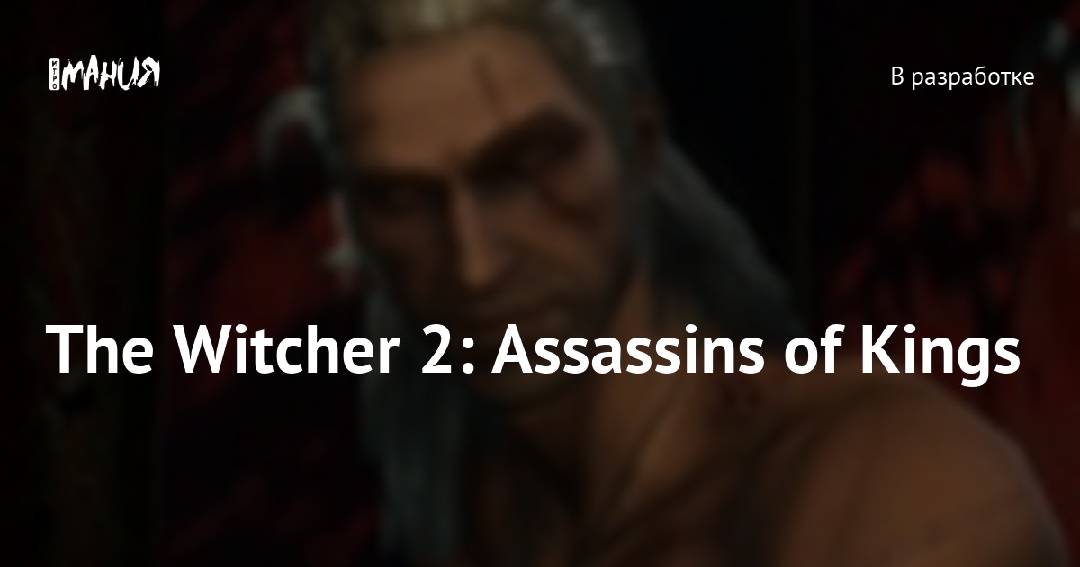 Steam Community :: Guide :: Девушки и способы их соблазнения в The Witcher 2: Assassins of Kings